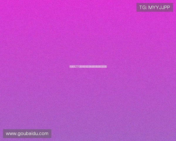 记者：恰20接受费内巴切报价并希望尽快完成转会手续