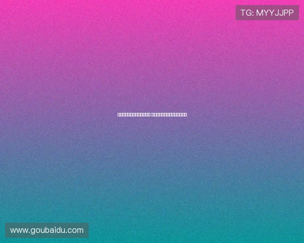 赵心童勇夺斯诺克世锦赛冠军 成为亚洲首位摘得该殊荣的选手